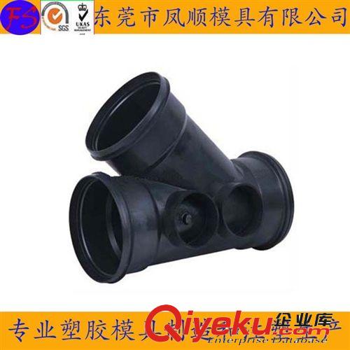 管件模具 深圳塑料水管配件模具 配件注塑模具 PE水管模具 塑料配件模具原始圖片2