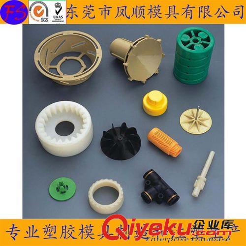 管件模具 塑膠管件模具 PVC管件配件模具 塑料配件模具 注塑模具定制加工原始圖片2