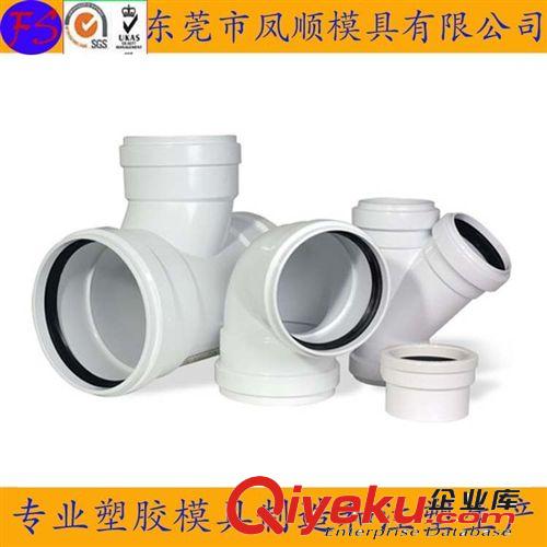 家具配件模具 塑膠地漏蓋模具 下水管件模具 PVC管件模具 塑膠注塑模具定制生產原始圖片2