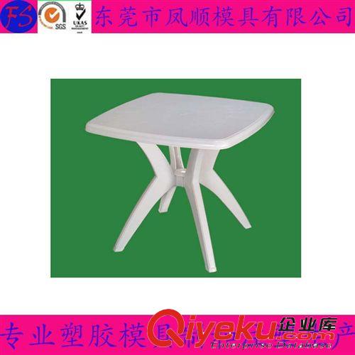 家具配件模具 制造塑膠模具 各類產(chǎn)品外殼模具設(shè)計(jì)開發(fā) 塑料注塑模具生產(chǎn)加工