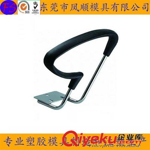 家具配件模具 椅子配件模具 塑膠產(chǎn)品 注塑外殼模具 深圳模具生產(chǎn)廠(chǎng)家