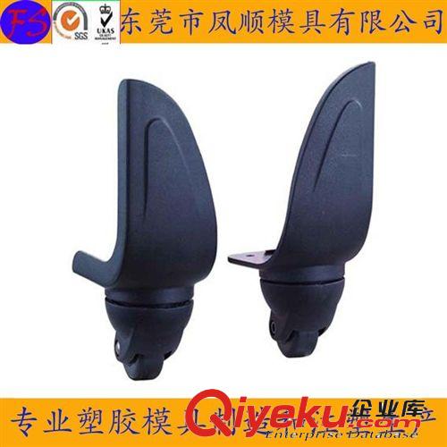 家具配件模具 塑料家具配件模具 產(chǎn)品外殼模具制造加工 塑膠配件模具 注塑模具