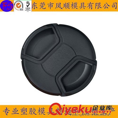 家具配件模具 塑料家具配件模具 產(chǎn)品外殼模具制造加工 塑膠配件模具 注塑模具