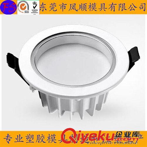 家具配件模具 塑料家具配件模具 產(chǎn)品外殼模具制造加工 塑膠配件模具 注塑模具