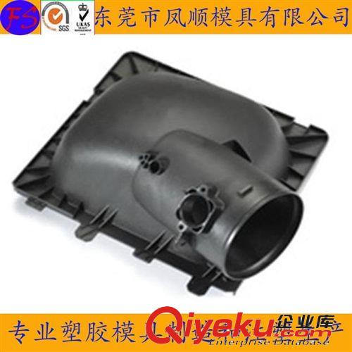 汽車配件模具 大型注塑模具 大型注塑模具制造 大型塑料模具