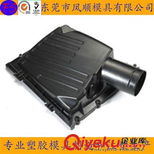 汽車配件模具 空調塑料外殼模具 塑膠模具 東莞鳳崗專業(yè)塑膠模具廠 注塑模具原始圖片2
