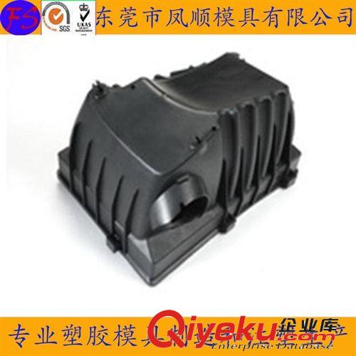 汽車配件模具 空調塑料外殼模具 塑膠模具 東莞鳳崗專業(yè)塑膠模具廠 注塑模具