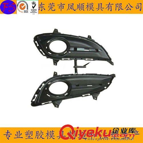 汽車配件模具 汽車配件 注塑模具 汽車外殼模具制造 汽車配件模具 開發加工注塑原始圖片2
