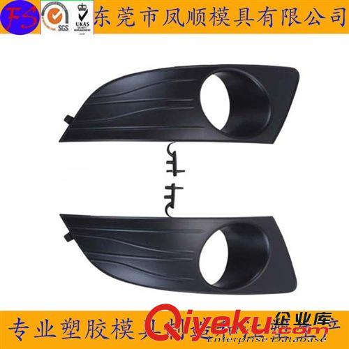汽車配件模具 汽車配件 注塑模具 汽車外殼模具制造 汽車配件模具 開發加工注塑原始圖片3