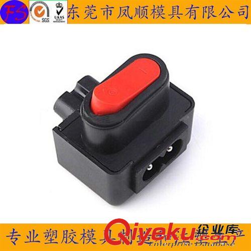 新產品模具 優質塑膠模具廠家 各種型號產品塑膠模具 塑料模具 注塑模具