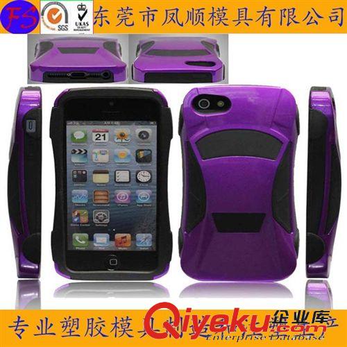 新產(chǎn)品模具 鳳崗精密塑膠模具廠 模具設(shè)計(jì)生產(chǎn) 塑料模具 注塑模具加工
