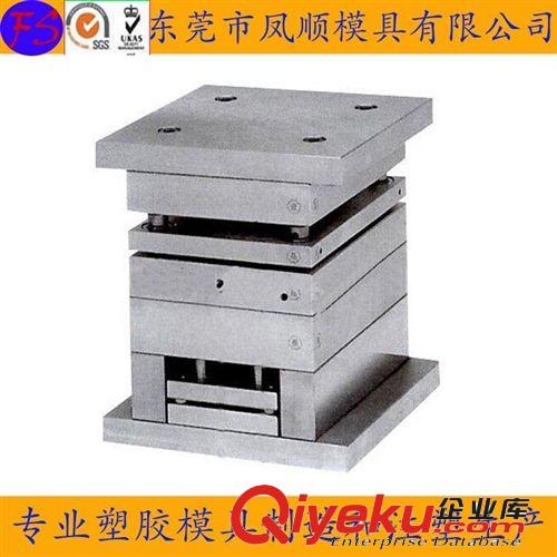 新產(chǎn)品模具 模具廠家 供應(yīng)遙控器外殼模具 電視遙控器塑料模具  塑料注塑模具原始圖片3