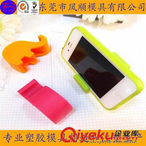 新產(chǎn)品模具 新舊款手機(jī)外殼模具 塑料注塑模具 深圳塑膠模具廠 塑料模具原始圖片2