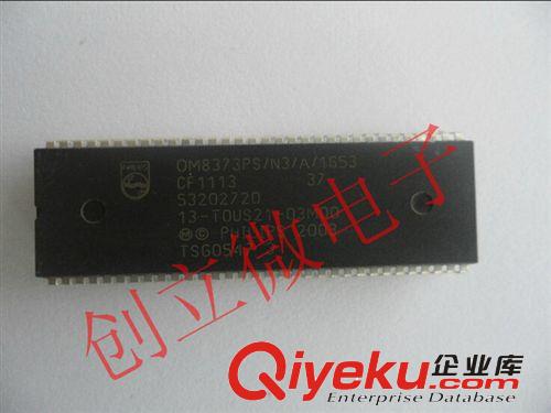 IC集成電路 全新原裝 上海芯龍 LED驅(qū)動芯片 XL4012 XL4012E1 拍前請咨詢