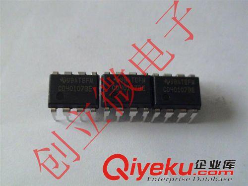 MAX系列 全新原裝 MAX1487 MAX1487CPA DIP8 接口-驅動器 拍前請咨詢