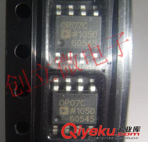 AD系列 全新原裝 OP07C 運(yùn)算放大器 低偏移 SOP-8 拍前請(qǐng)咨詢