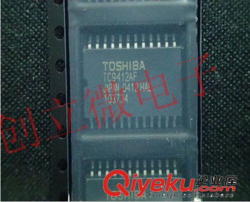 TOS系列 全新原裝 TB2929HQ  BTL音頻功率IC汽車功放IC  拍前請咨詢