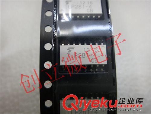 光耦系列 全新原裝 TLP281-4GB SOP-16 晶體管輸出光電耦合器 拍前請咨詢