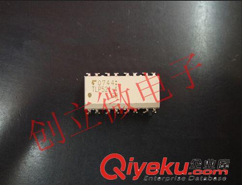 光耦系列 全新原裝 TLP290-4GB TLP290 SOP16 光電耦合器 拍前請咨詢