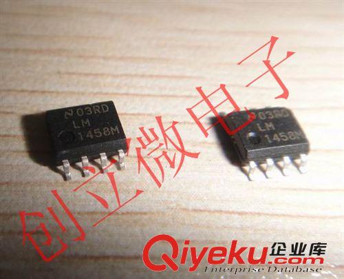 NS系列 全新原裝 LM1458M SOP8 貼片運算放大器 拍前請咨詢