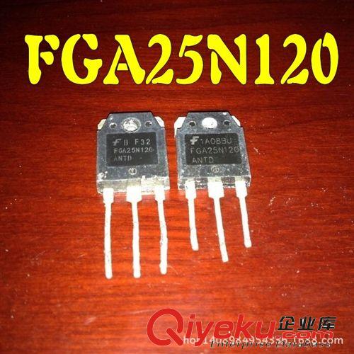 MOS場效應管批發 原裝進口拆機 H20R1353 高耐壓 小體積 第三代電磁爐功率管