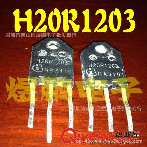 MOS場效應管批發 原裝進口拆機 K08T120 8A 1200V 電磁爐功率管 測試好 可直拍