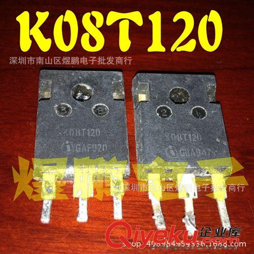 MOS場效應管批發 原裝進口拆機 H15R1203 H15R120 小體積 第三代電磁爐功率管