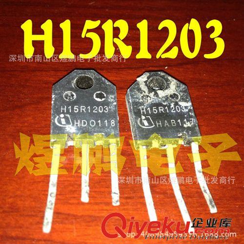 MOS場效應管批發 【煜鵬電子】進口拆機 G4PH50U zpIR場效應管