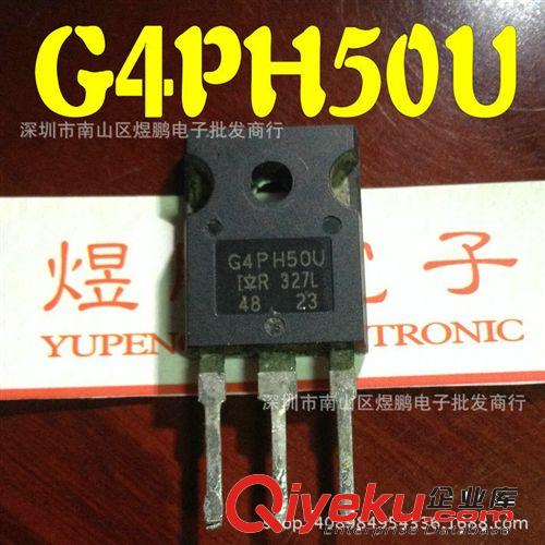 MOS場效應管批發 原裝進口拆機 GW38IH130D  電磁爐功率管 可代替K40T120