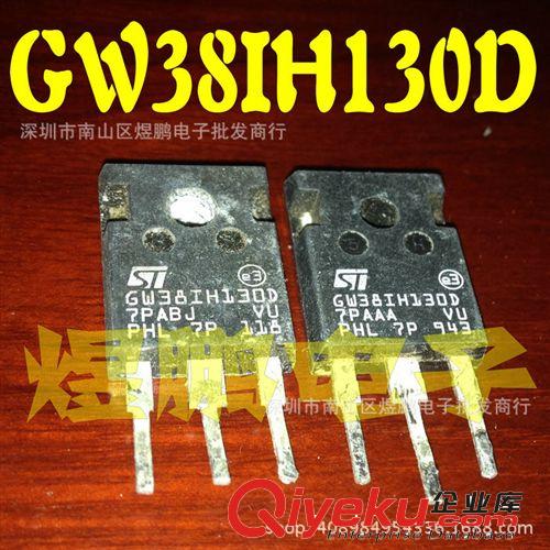 MOS場(chǎng)效應(yīng)管批發(fā) 原裝進(jìn)口拆機(jī) W25NM60N ST25N60 25N60 場(chǎng)效應(yīng)管 測(cè)試好 廠家直銷(xiāo)