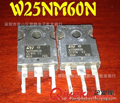 MOS場效應管批發 原裝進口拆機 5N2008 TO-3P 場效應管 測試好 廠家直銷