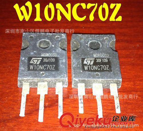 行管，電源管批發 原裝進口拆機電源管 C5124 2SC5124 質量{bfb} 測試好 TO-3P