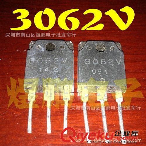 行管，電源管批發 原裝進口拆機 2SD1849 D1849 行管 三極管 TO-3P 測試好 質量保證