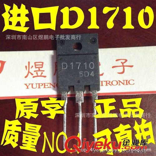 行管，電源管批發 原裝進口拆機 3242P TO-3P 測試好 三端穩壓 可直拍 廠家直銷