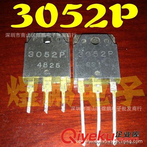 行管，電源管批發(fā) 原裝進(jìn)口拆機(jī) 3122P TO-3P 測(cè)試好 三端穩(wěn)壓 可直拍 廠家直銷(xiāo)