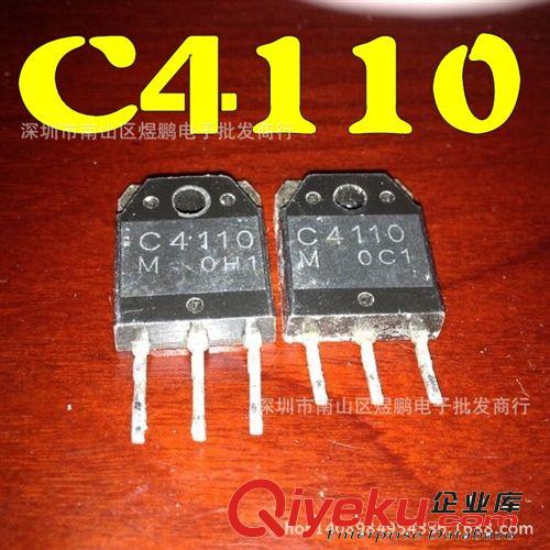 行管，電源管批發 原裝進口拆機 2SC5352 C5352 TO-3P 三極管 測試好 可直拍