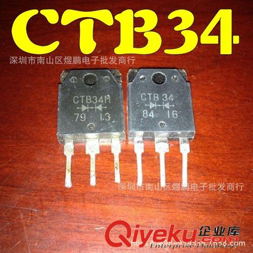 肖特基，快恢復批發 【煜鵬電子】S60SC4M 60A40V原裝進口拆機元件 測試好 質量保證