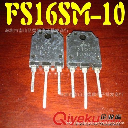 肖特基，快恢復(fù)批發(fā) 原裝進(jìn)口拆機(jī) BYW99W-200 快恢復(fù)管 TO-247 測(cè)試好 廠家直銷