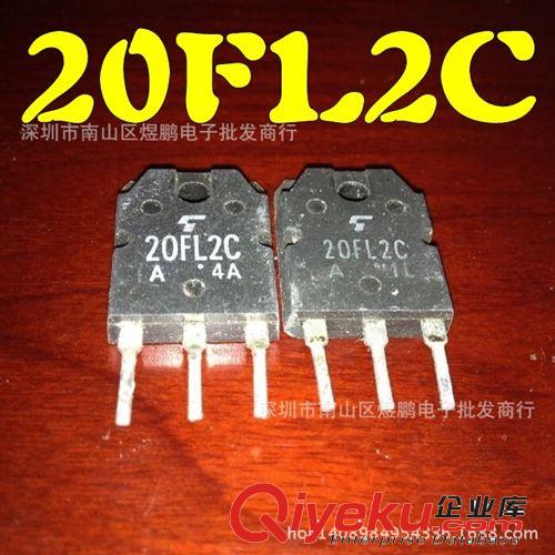 肖特基，快恢復(fù)批發(fā) 原裝進(jìn)口拆機(jī) FS20SM-12 三菱廠家 三極管 TO-3P 廠家直銷 可直拍
