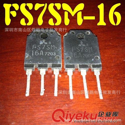肖特基，快恢復(fù)批發(fā) 原裝進(jìn)口拆機(jī) SBL3040PT SBL3040 肖特基管 TO-247 測試好