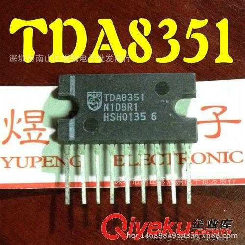 家電集成批發 全新 EA1532A TEA1532A 液晶電源芯片 貼片SOP-8