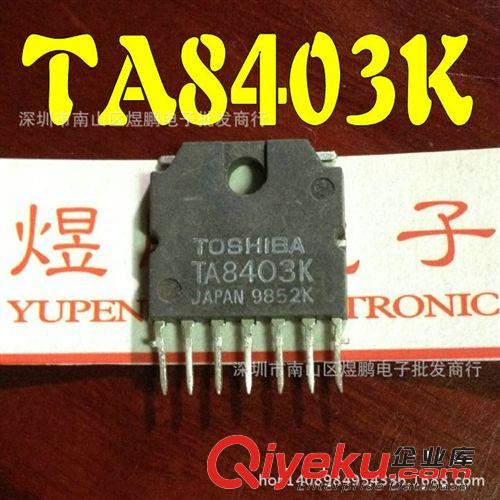 家電集成批發(fā) 原裝進(jìn)口拆機(jī) LA76818A 三洋芯片 質(zhì)量{bfb} LA76818