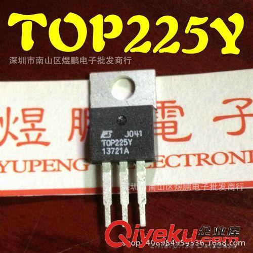 家電集成批發 原裝液晶電源管理芯片 MIP291