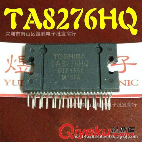 家電集成批發(fā) 【煜鵬電子】CQ0965RT 彩電開關(guān)電源芯片