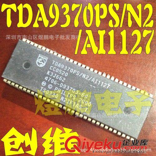 家電集成批發 【煜鵬電子】5M0365R 直插四腳電源板電源管理芯片