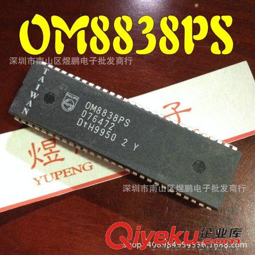 家電集成批發(fā) 創(chuàng)維芯片 TDA9370PS/N2/AI1127 4706-D93703-64 拆機(jī) 測(cè)試好