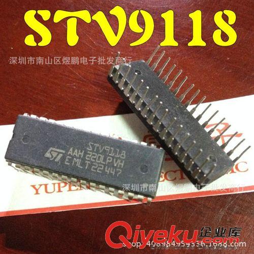 家電集成批發 【煜鵬電子】OM8838PS 小信號掃描電路