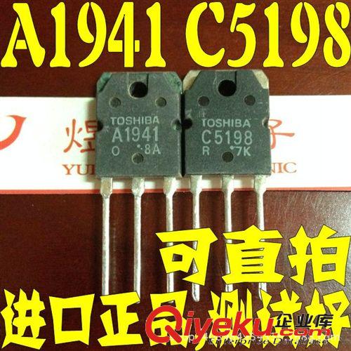 功放配對管批發 原裝進口拆機 配對管 IRFP140 IRFP9140 TO-247 測試好 4.6元/對