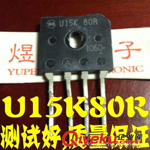 功放配對管批發 2SA970 2SC2240 A970 C2240 小功率音頻 功放IC配對管 0.4元/對