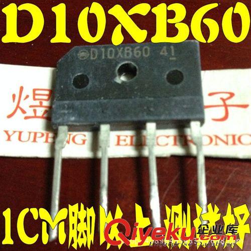 整流橋批發(fā) 原裝進(jìn)口拆機(jī) U30K80R GBU30K 30A整流橋800V 電磁爐整流橋 扁橋